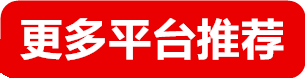天辰娱乐平台线路